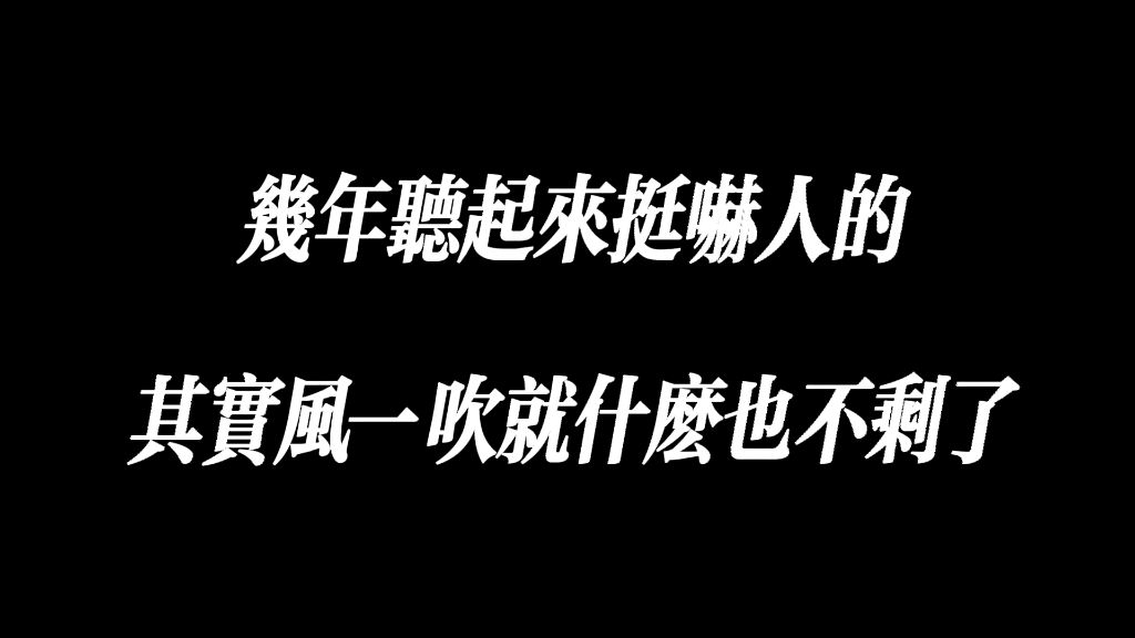 明年今日,别要再失眠