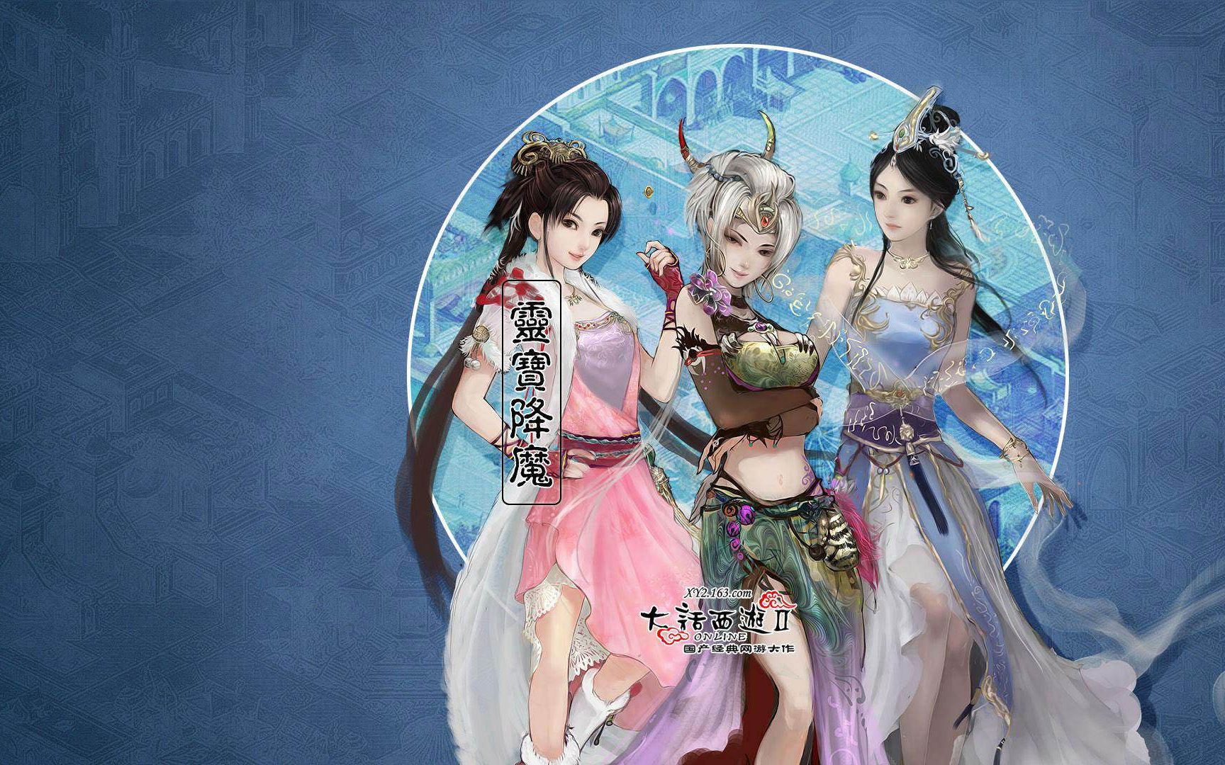 大话西游2日入200能否实现