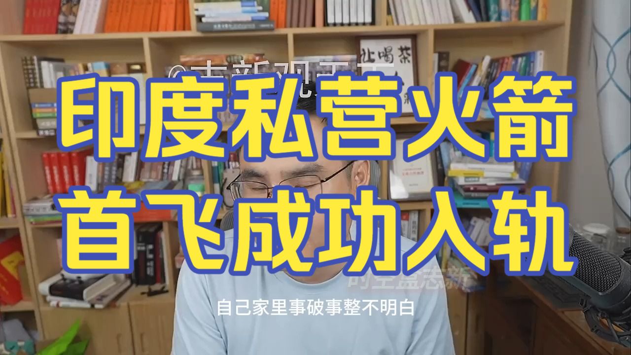 20260718 五间大瓦房晚间神侃
