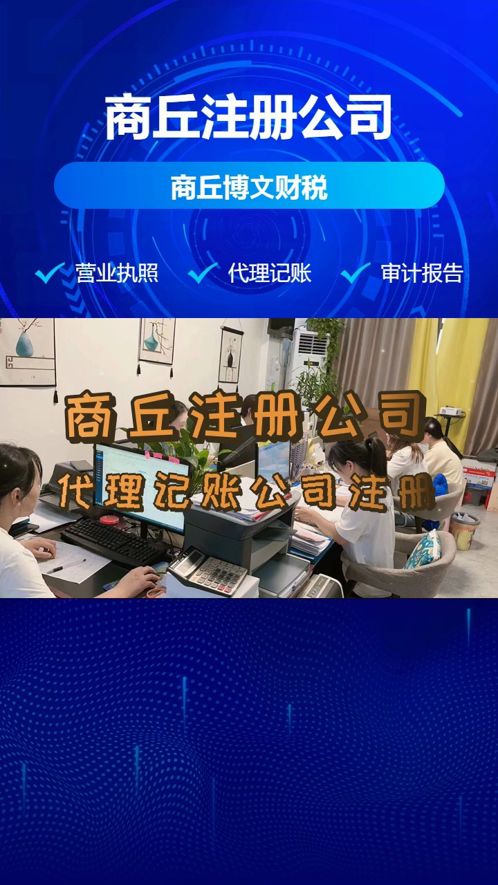 商丘市区财税招聘网站_商丘财政厅官网 商丘市区财税招聘网站_商丘财政厅官网