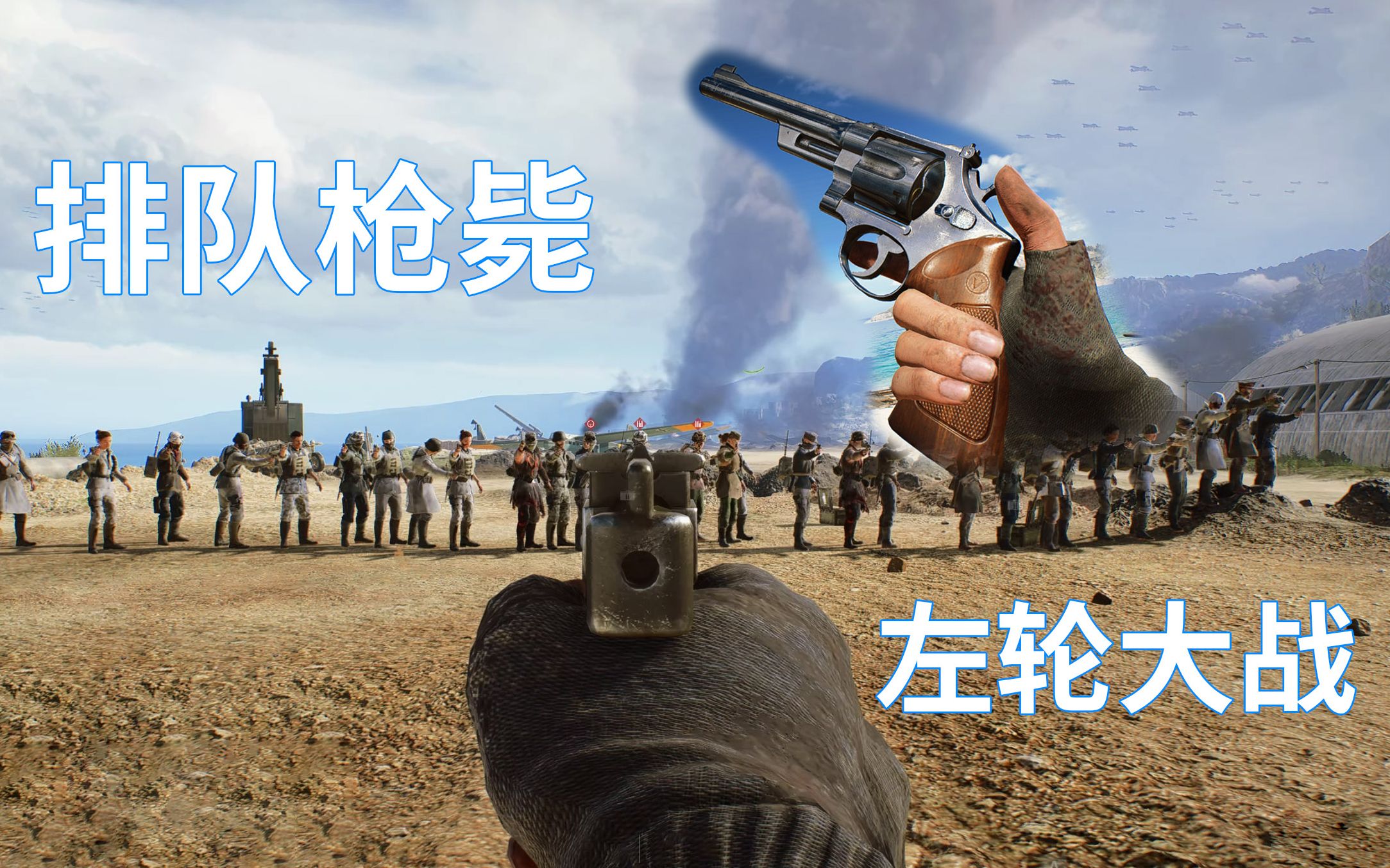 把战地5玩成南北战争和西部牛仔游戏【咖喱FPS】哔哩哔哩bilibili