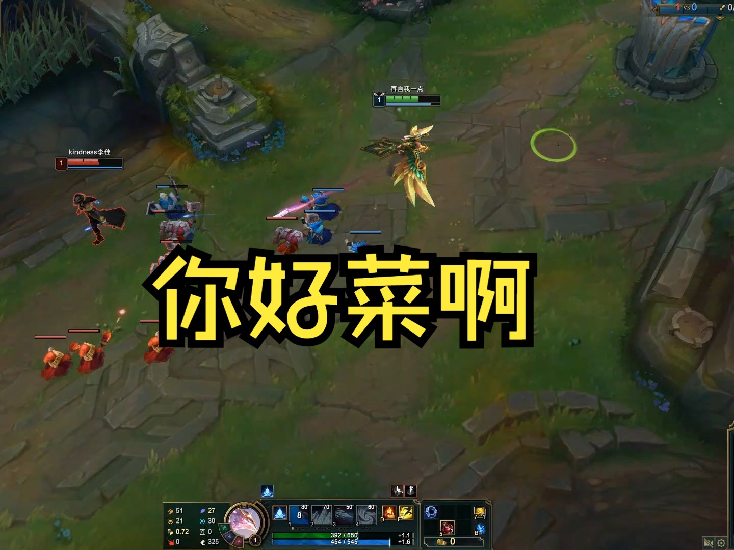 把对面卡牌打到吵架