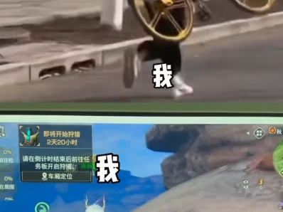 明日之后 #明日之后赚金计划#明日之后甜蜜之家 520市长给安排妹妹