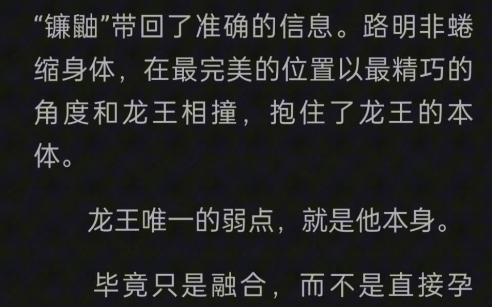 个人感觉龙一动漫的老唐真的很好很好,可惜那个qq头像再也不会跳动.老唐在恢复记忆之前应该一直把路明非当弟弟关心的吧.哔哩哔哩bilibili