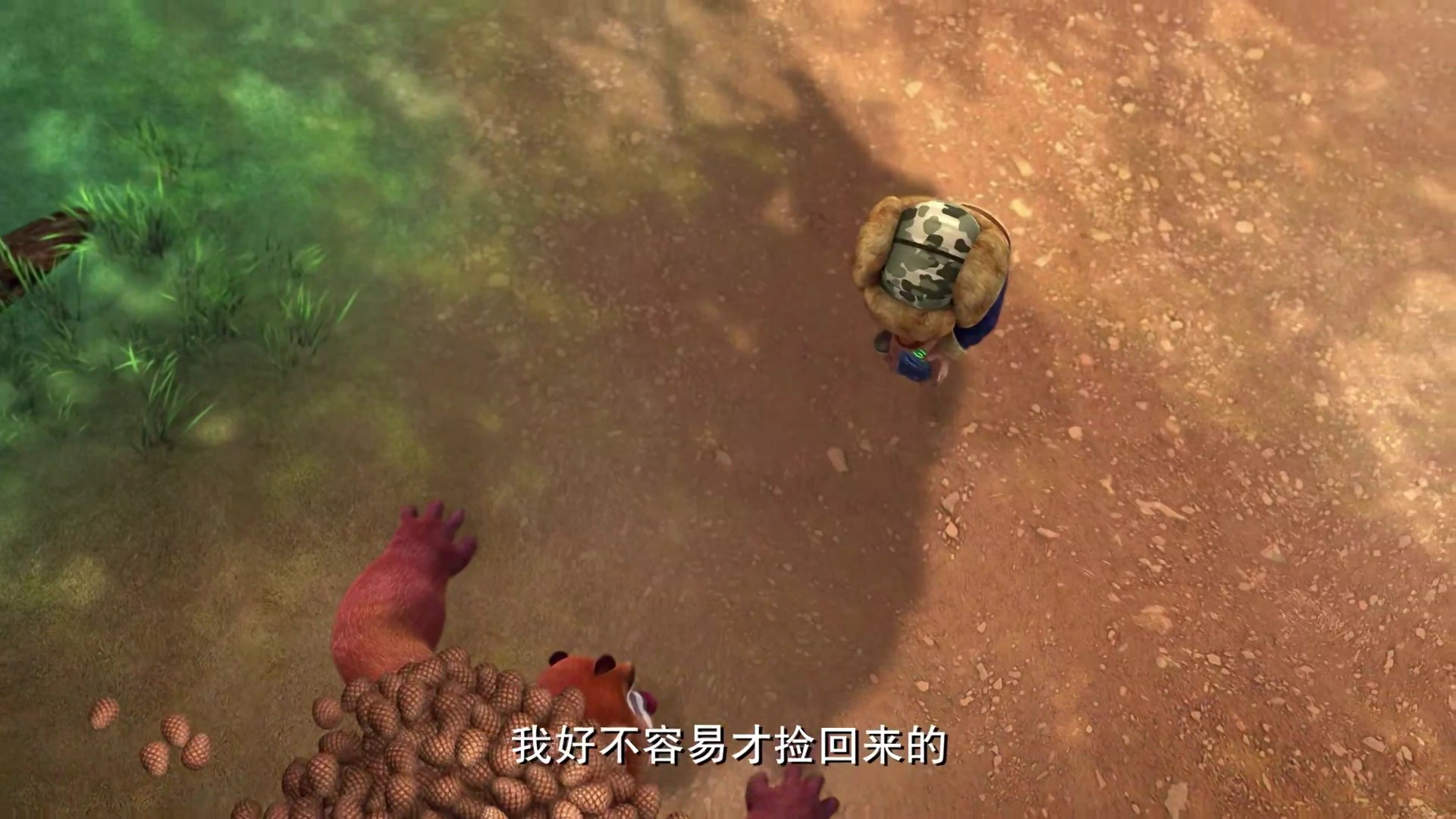 熊出没之春日对对碰11美梦成真许愿石 蓝光4k画质