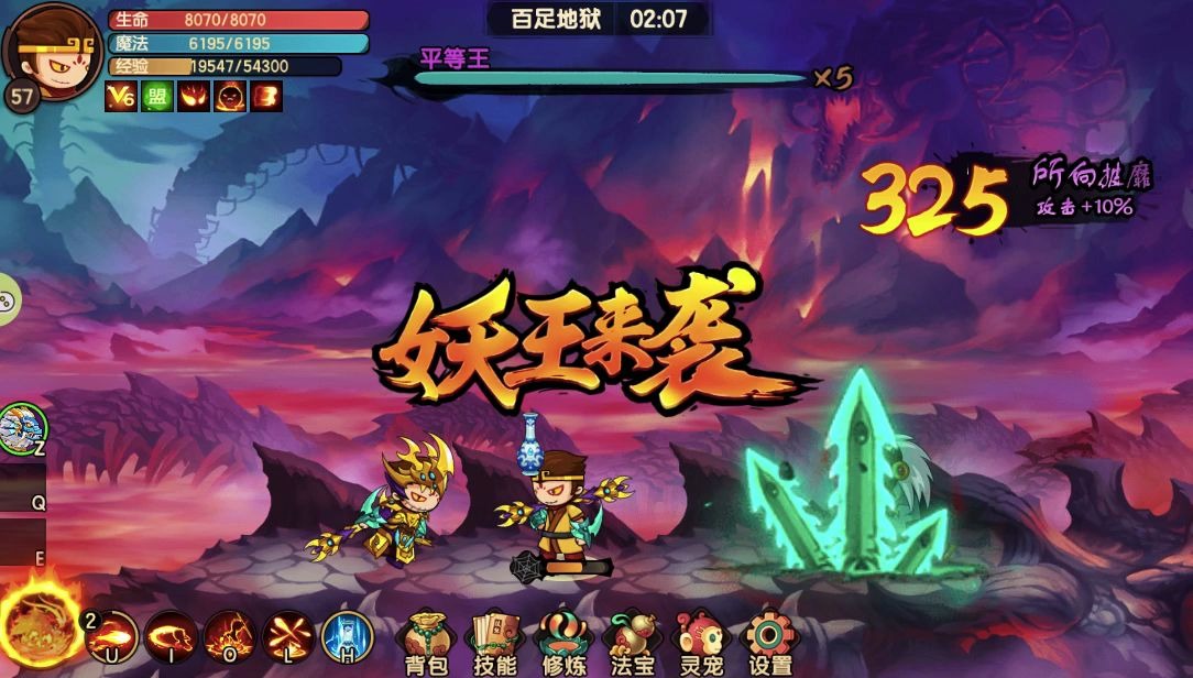 造梦无双悟空贼实用平等王打法学不会你砍我