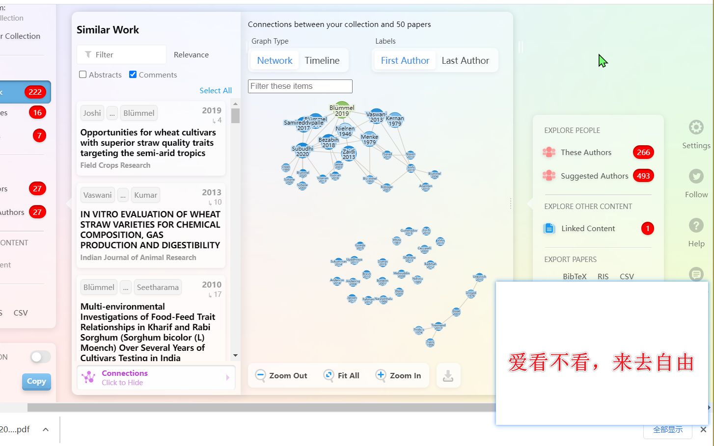 Zotero——用Research Rabbit和Connected Papers与SciHub联动检索英文文献并拖拽到Zotero中哔哩哔哩bilibili