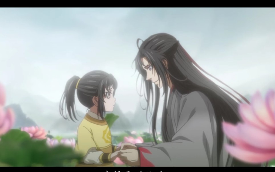 【魔道祖师 第二季】羡云篇 师叔哔哩哔哩bilibili