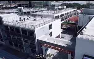 Download Video: 【补档】深圳市福田中学宣传片流出