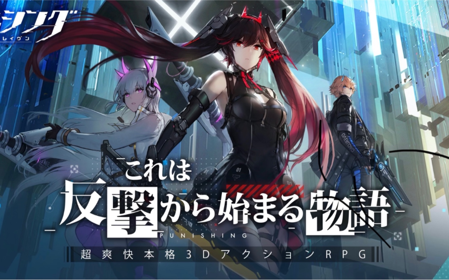 战双帕尼尼日服12月4日开始啦,大家快来砍一刀双宝啊(简介有链接)