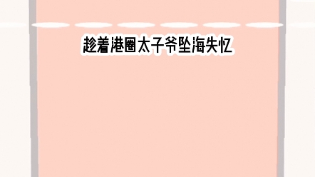 小说推荐《哈圈烹饪》哔哩哔哩bilibili