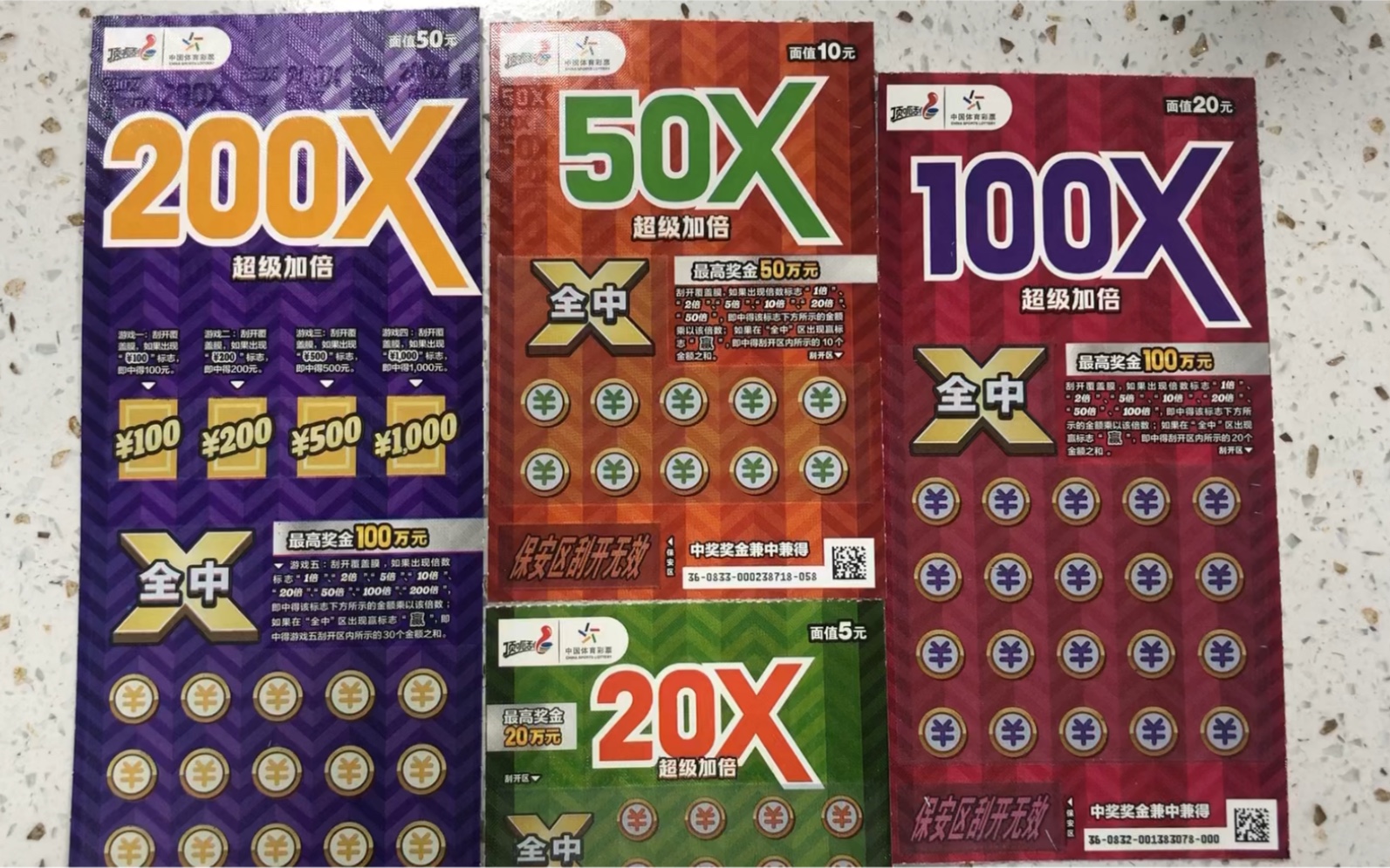 新版超级加倍,浅浅刮几张尝鲜,看看跟旧版一样吗?