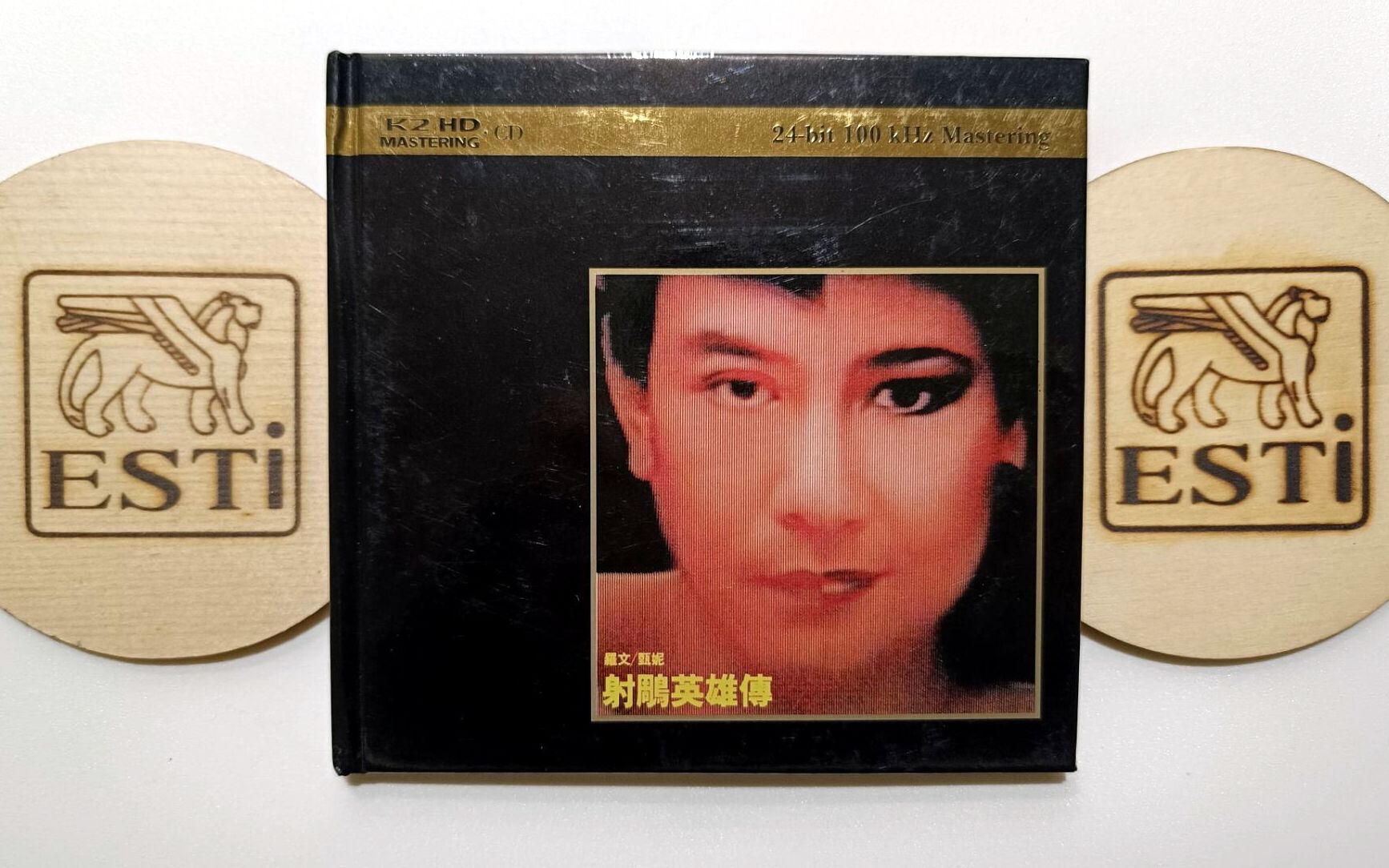 cd云试听·罗文《满江红》(母带为反相录音,已在系统中调整为正相输出