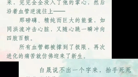 《洄天》by淮上哔哩哔哩bilibili