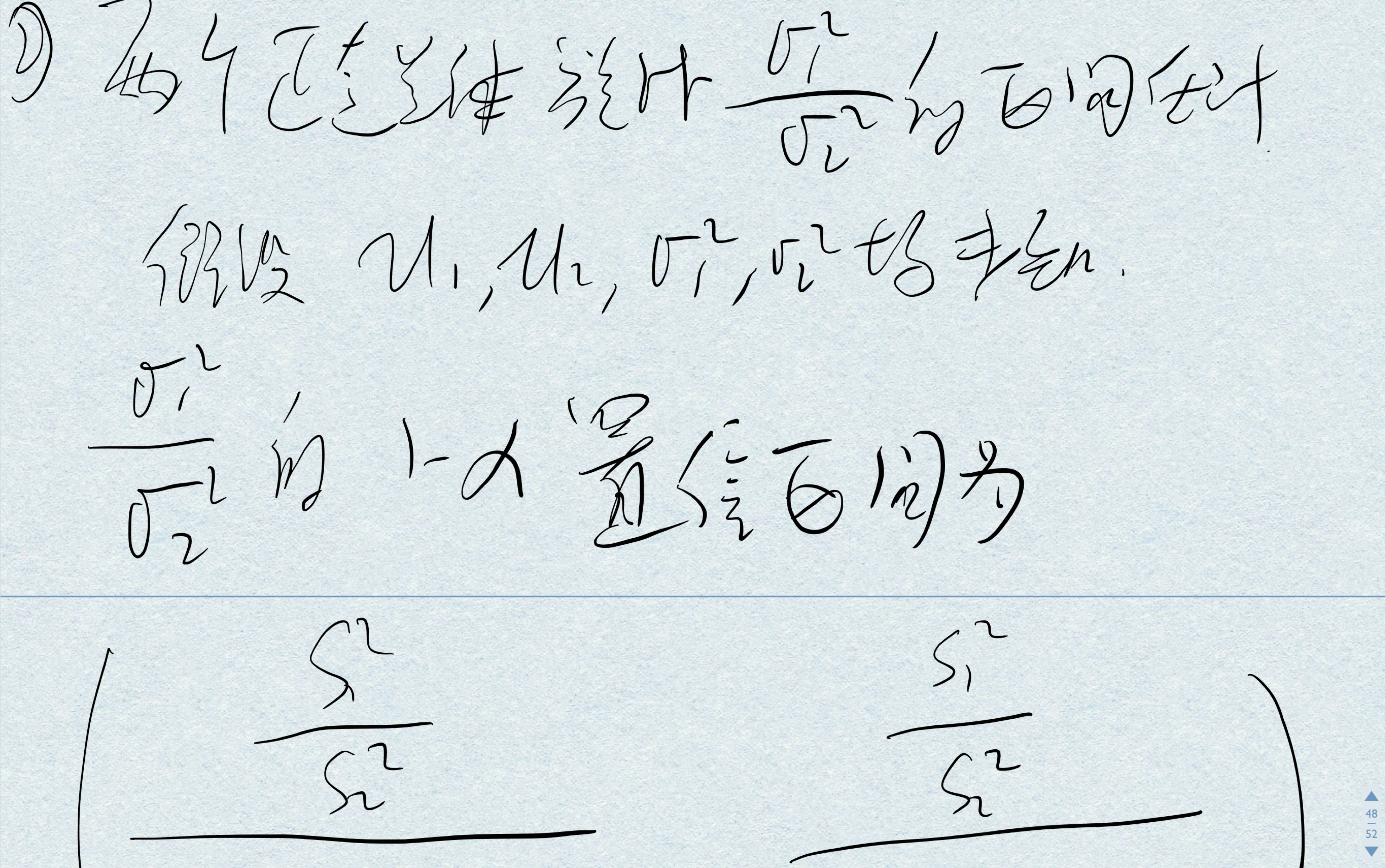 概率统计Sec.7.4.2两个正态总体方差比值^2/^2的区间估计哔哩哔哩bilibili