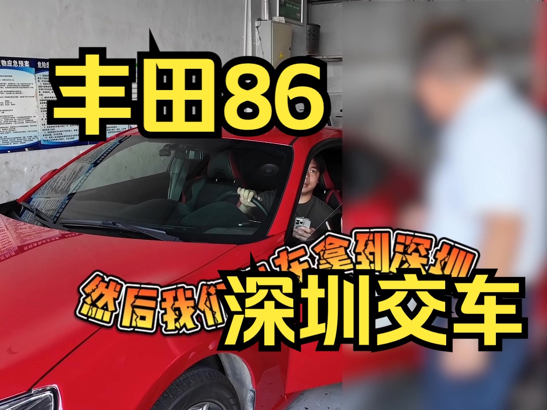 特殊的一次交车,你们觉得这种方法好不好?哔哩哔哩bilibili