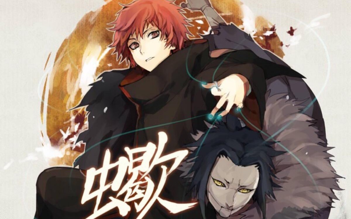 【技能普攻奥义详见】(百机蝎)艺术的登峰造极境/蝎_哔哩哔哩_bili