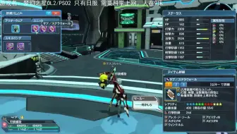 花泽香菜 Pso2 丽萨角色歌 哔哩哔哩 Bilibili