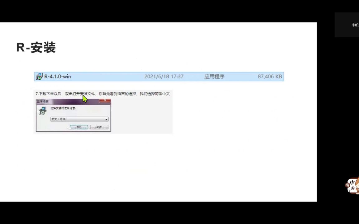 医学科研临床骨科 SCI 零基础教程(丁6)医学会员免费学哔哩哔哩bilibili