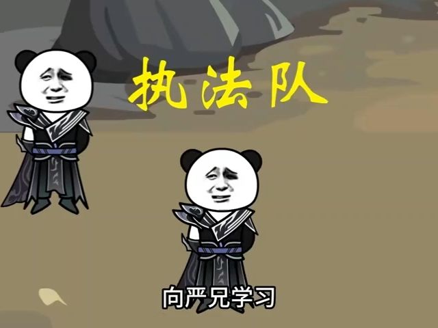 仙界矿工2