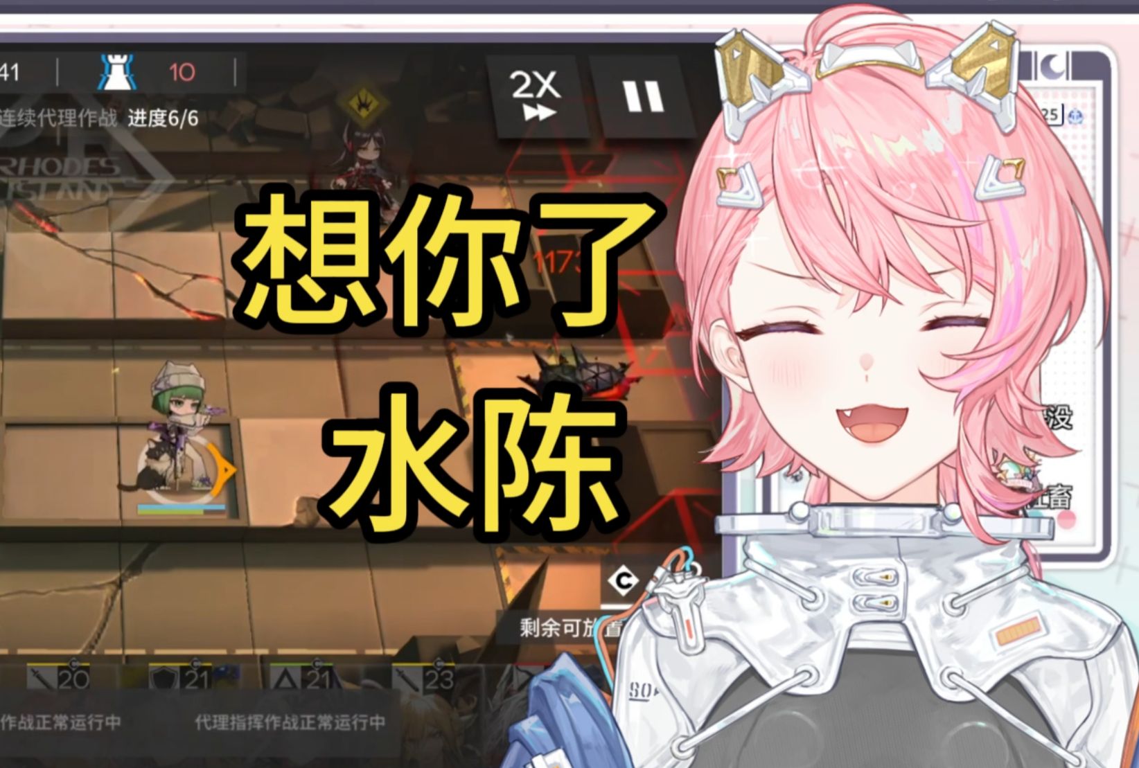 【月隐空夜】要不要放一首see you again啊