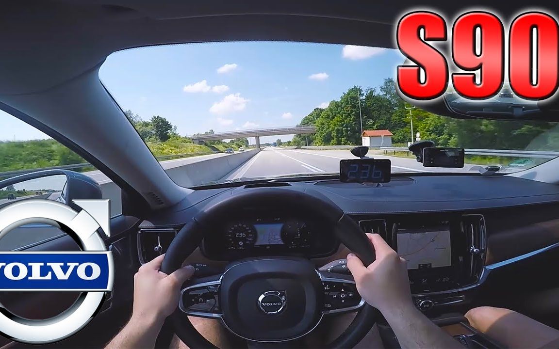 「第一视角」2017款 沃尔沃volvo s90 (0-240km/h) - 弹射起步/极速