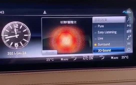 [图]奔驰S450L大柏林之声音响效果，是那种让耳朵怀孕的那种