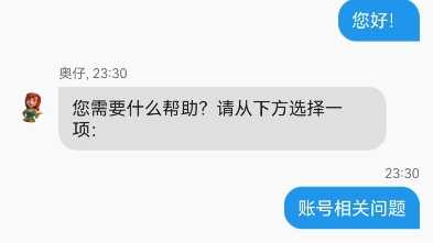 8年账号,部落冲突无法绑定QQ,没有一天不登陆,满本满皮肤满场景.腾讯昆仑互相踢皮球,这就是中国游戏公司哔哩哔哩bilibili部落冲突