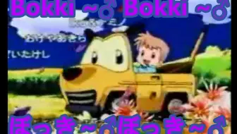 全球 网民无人看过日本1998泡面 番搞笑 动画全话 哔哩哔哩 Bilibili