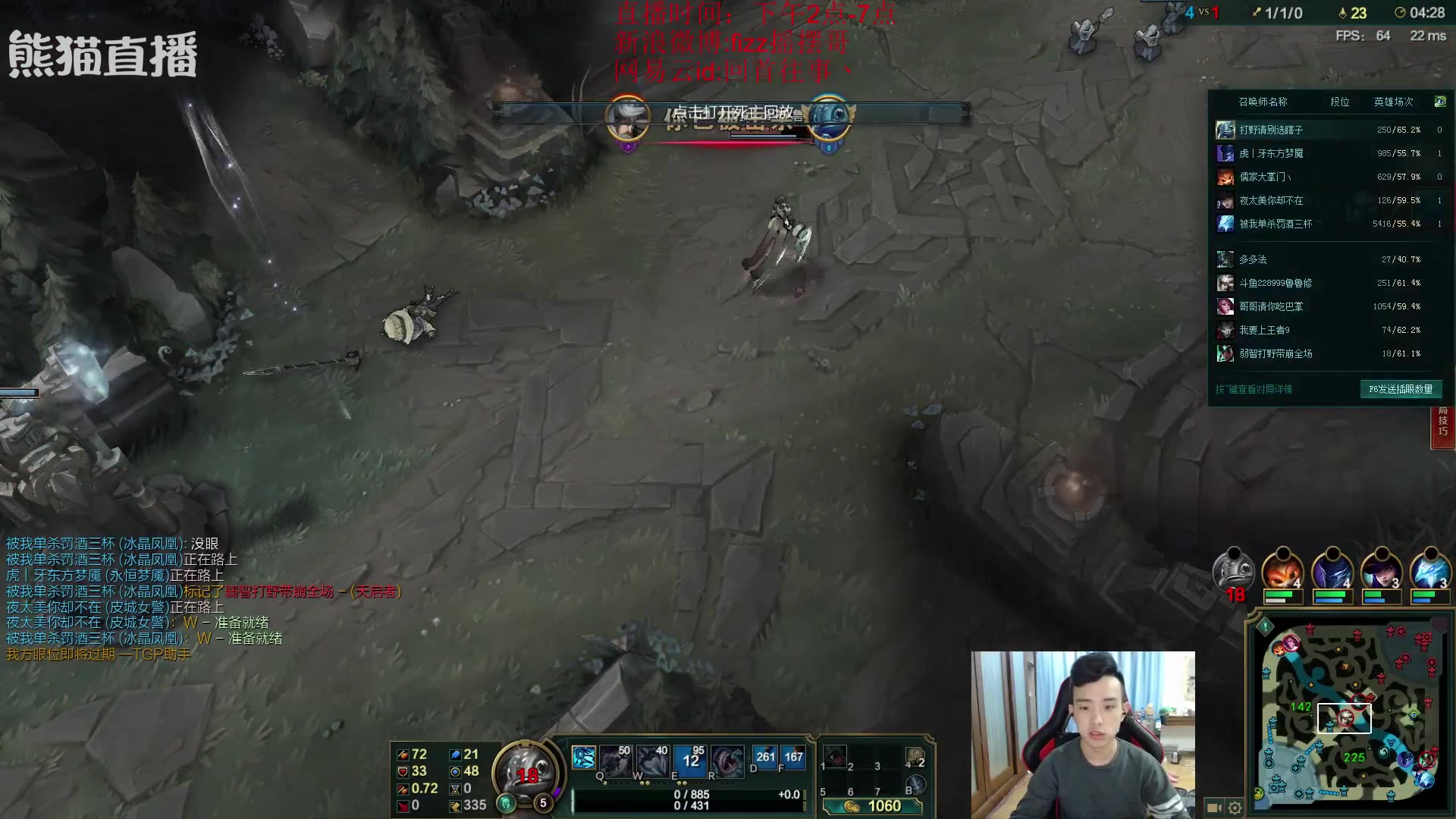 lol丶摇摆哥直播,菲兹vs阿卡丽