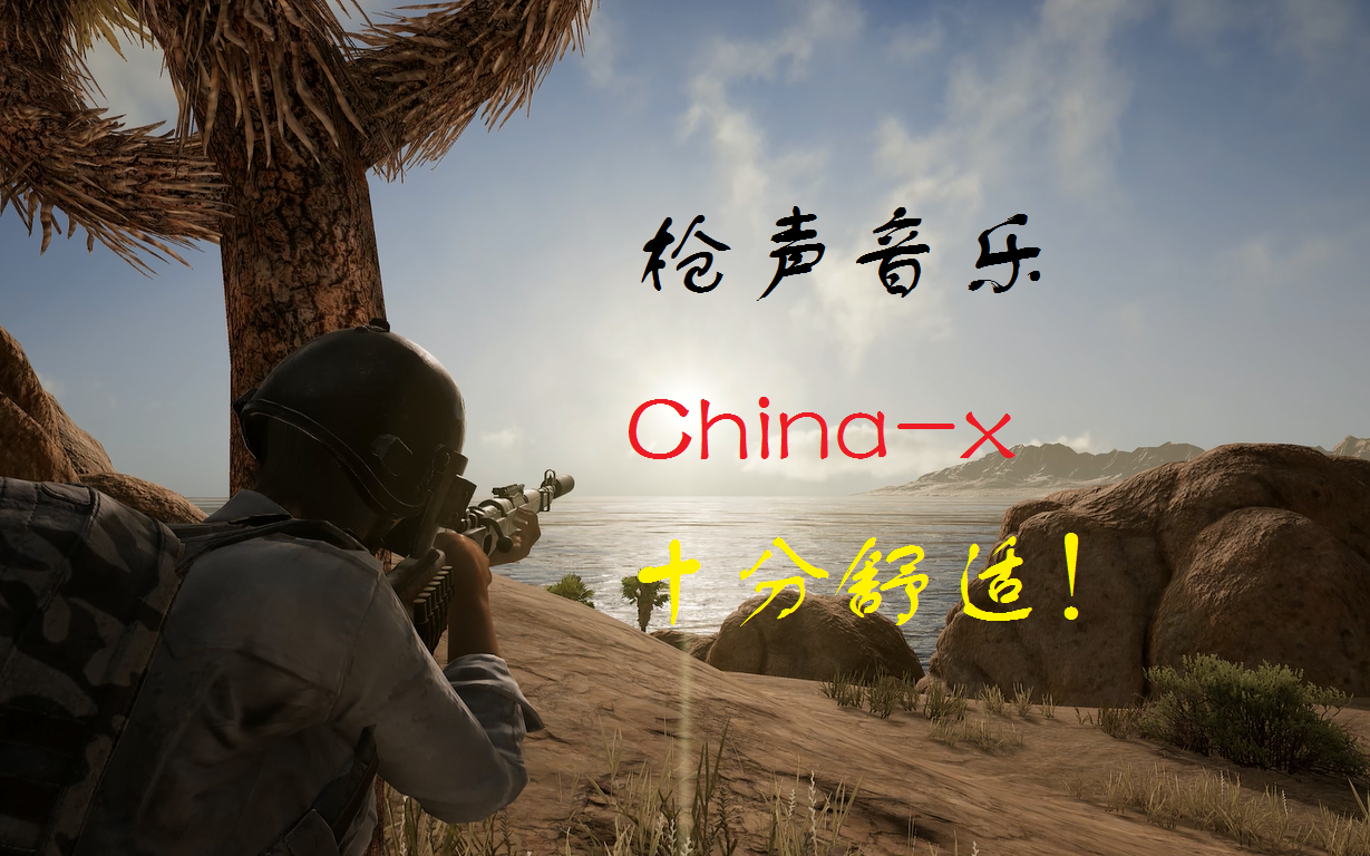 xchina_Xchinadance广场舞 xchina_Xchinadance广场舞（xngel dance广场舞） 谷歌词库