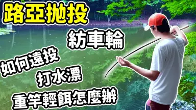 村田基-哔哩哔哩_Bilibili