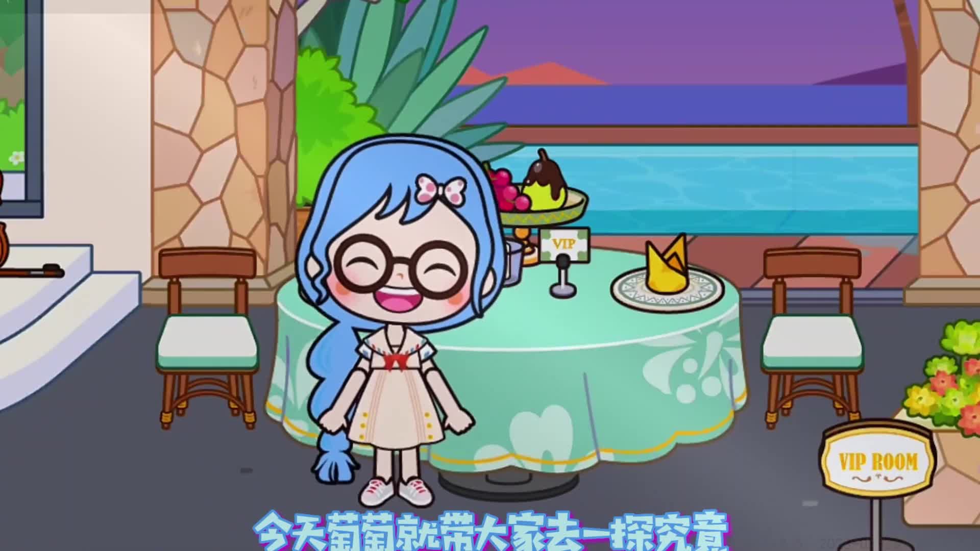 海底世界的秘密哔哩哔哩bilibili