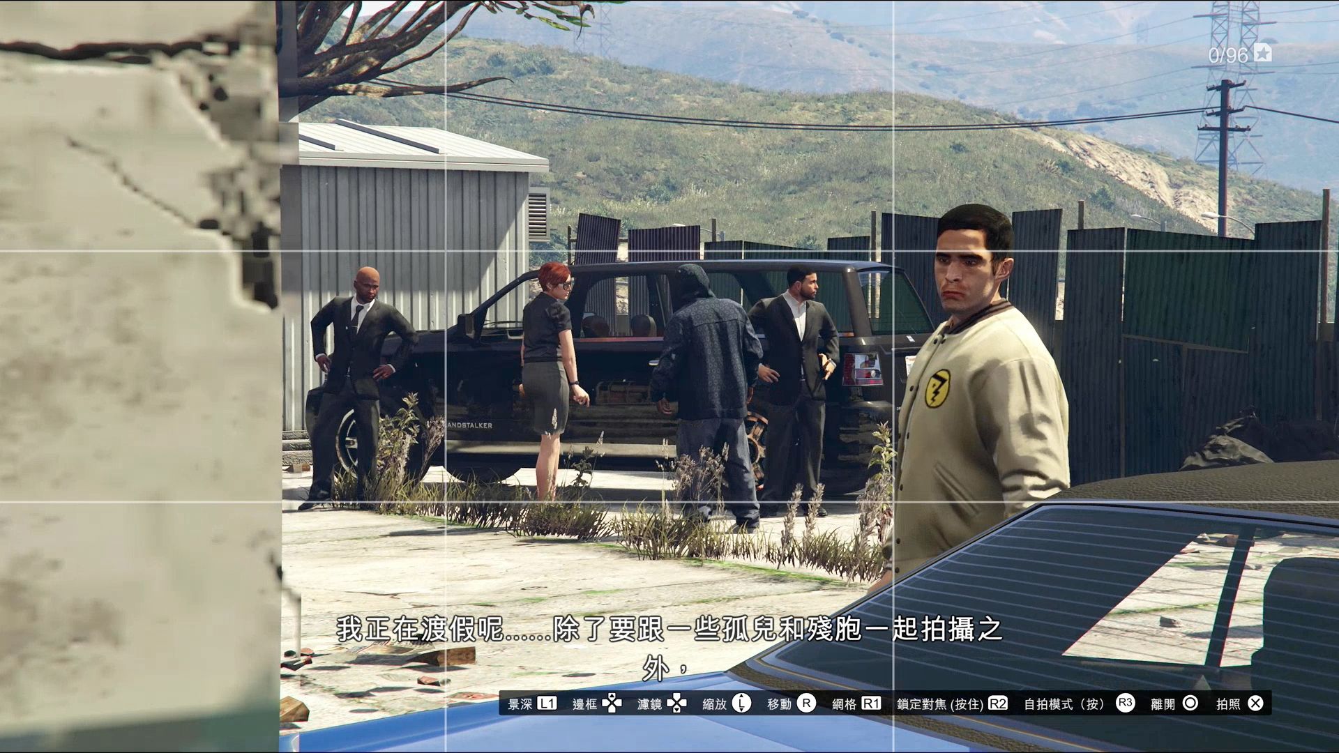 【吴卮】《侠盗猎车手5》初见实况第40期 狗仔 - 皇室丑闻