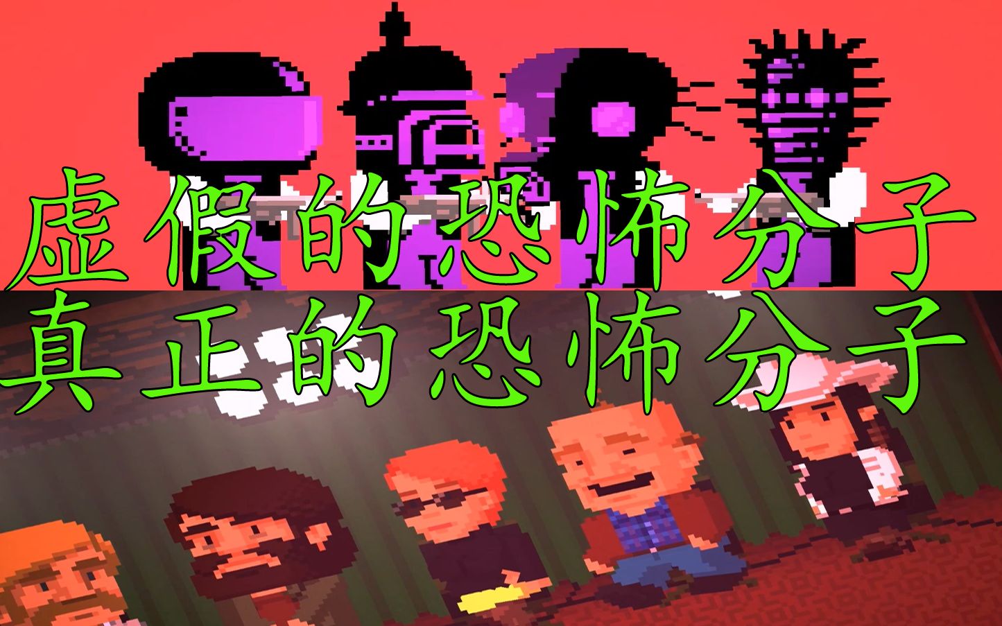 【舍长】《湖边小屋2》第二章 02 三结局达成!恐怖分子竟是我自己?