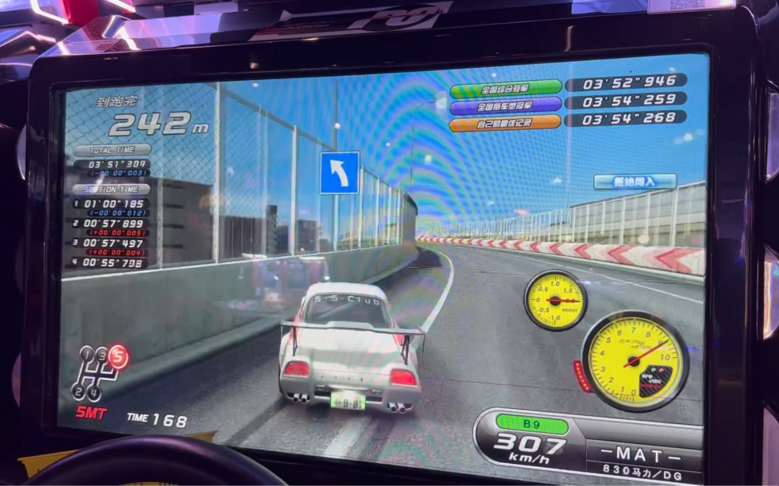 【湾岸5dx 】湾岸线西行mat队极速出动