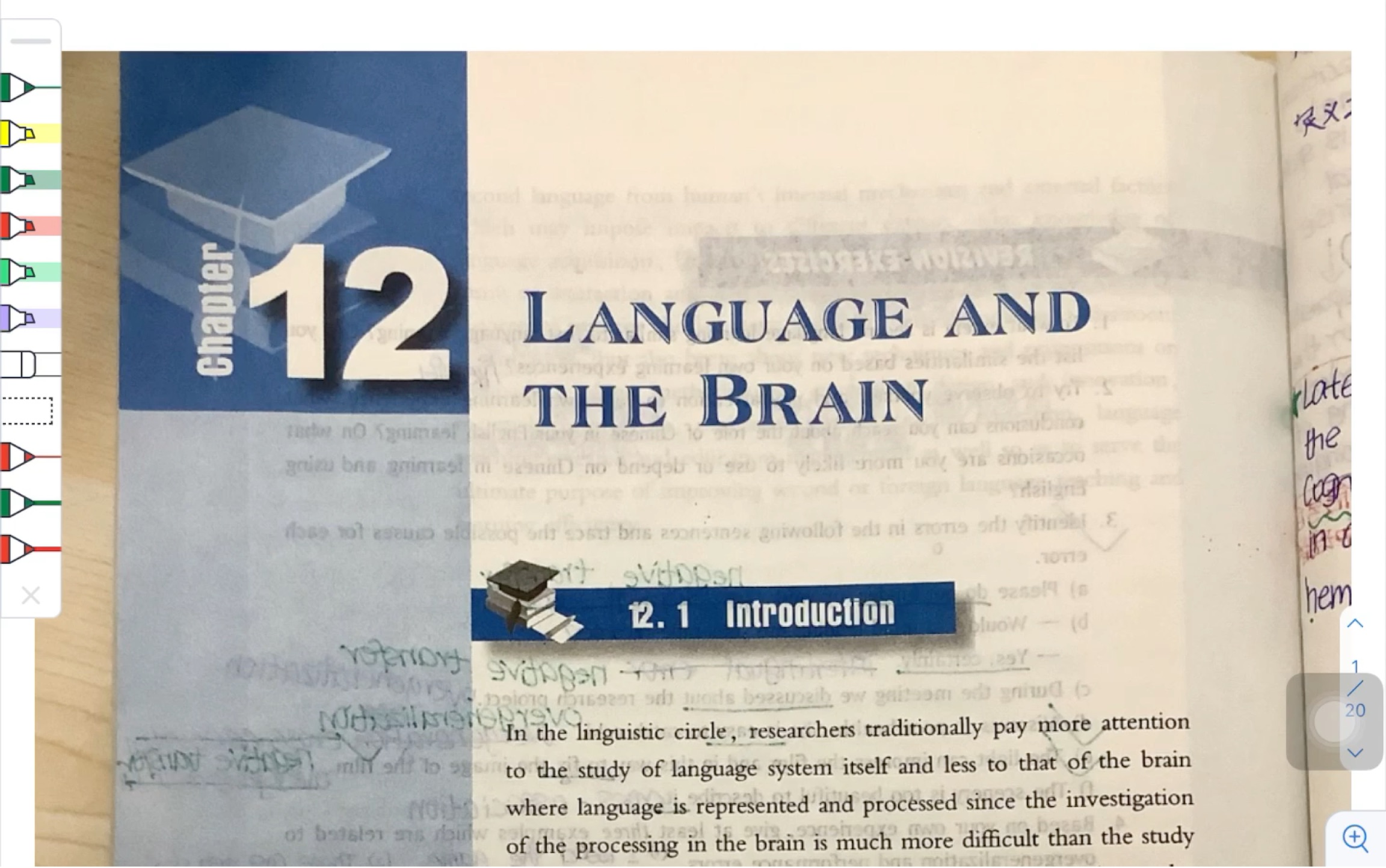 [图]戴炜栋《新编简明英语语言学教程》Chapter 12 Language and the Brain