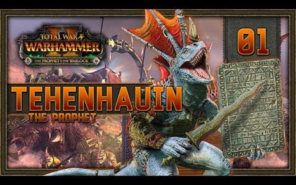 战锤全战2先知与术士灵蜥先知铁衡豪因战役演示