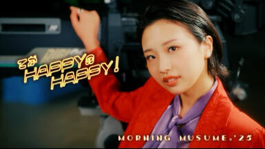 モーニング娘。'21】譜久村聖、生田衣梨奈FCイベント 新創世記