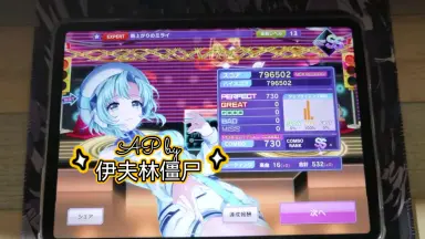 Glitter*Green 雨上がりのミライ Glitter*Green | BanG Dream! Wikia | Fandom