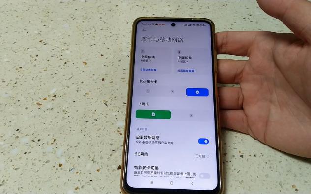 为什么5G来了,4G却变慢了?教你一招!接入新站点,速度起飞啦!哔哩哔哩bilibili