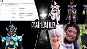 【抽象论战】骑士棚概念神第四战，百度百科歌查德vs狐神+牛圣+麻雀