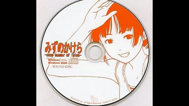天門《Alato