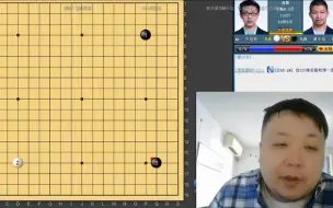Video herunterladen: 彭荃老师谈李昌镐，各路高手研发各种布局，被大李老师一拆二就输了，就是下不赢一把辛酸泪被迫开局糊脸上力量
