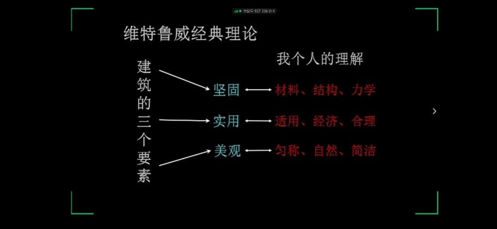 [图]拓扑优化助力建筑结构设计