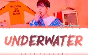 Download Video: 【边伯贤】深海哀鸣 Underwater “你的爱是呼吸，是拯救我的绳索”︱Delight 迷你二辑 韩英歌词版