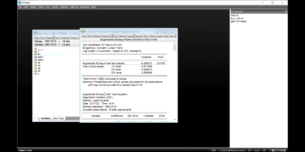计量经济学Eviews:协整检验,误差修正模型哔哩哔哩bilibili