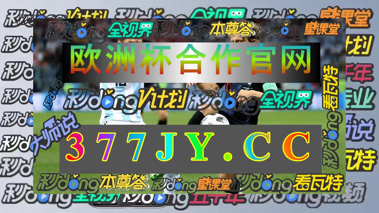 三分48秒通晓九游娱乐是不是赌博软件