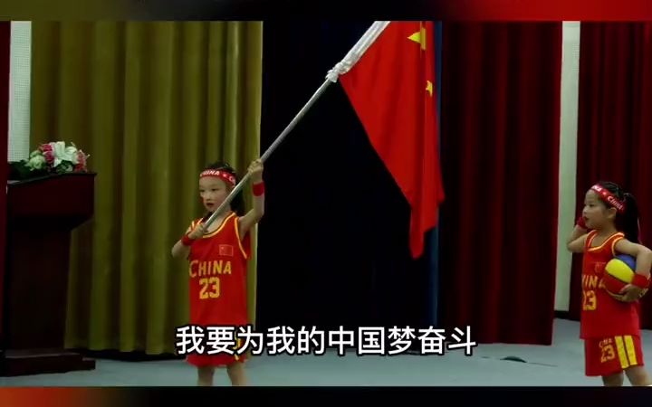 [图]幼儿园毕业舞蹈_少儿篮球操 花样篮球操 少儿舞蹈 少儿花样篮球《中国梦 篮球梦》元旦舞蹈推荐