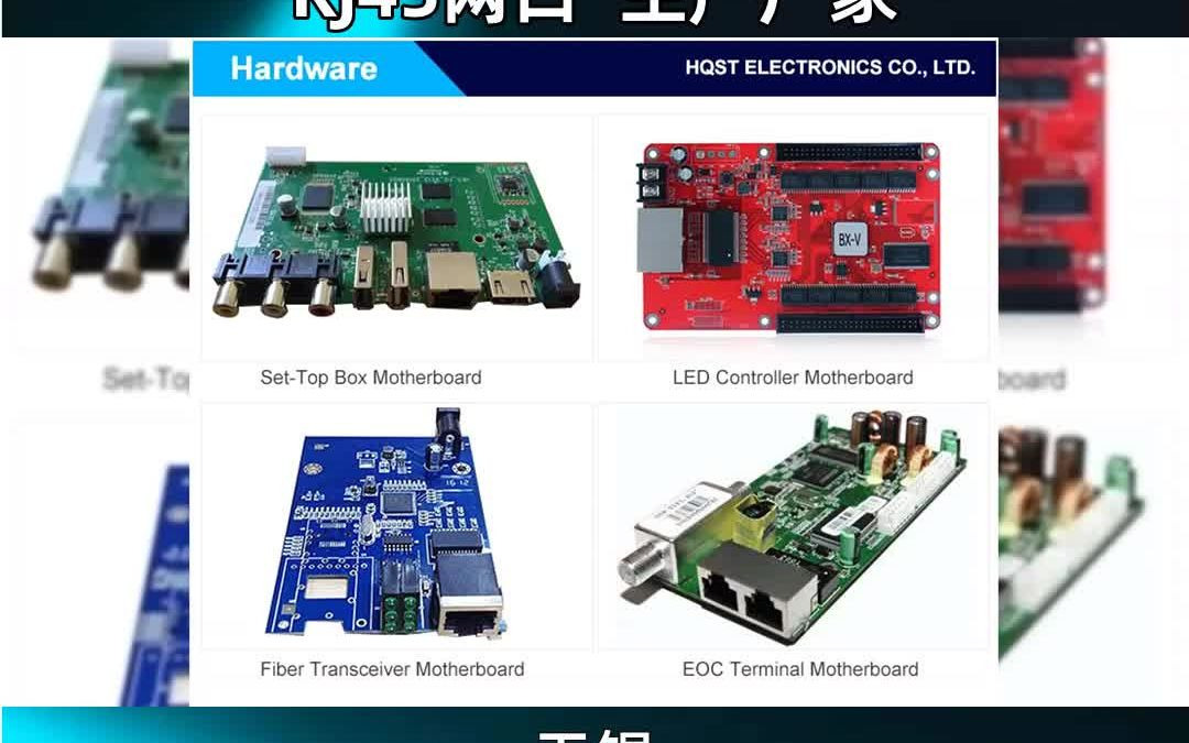 无锡 ,RJ45网口 生产厂家哔哩哔哩bilibili